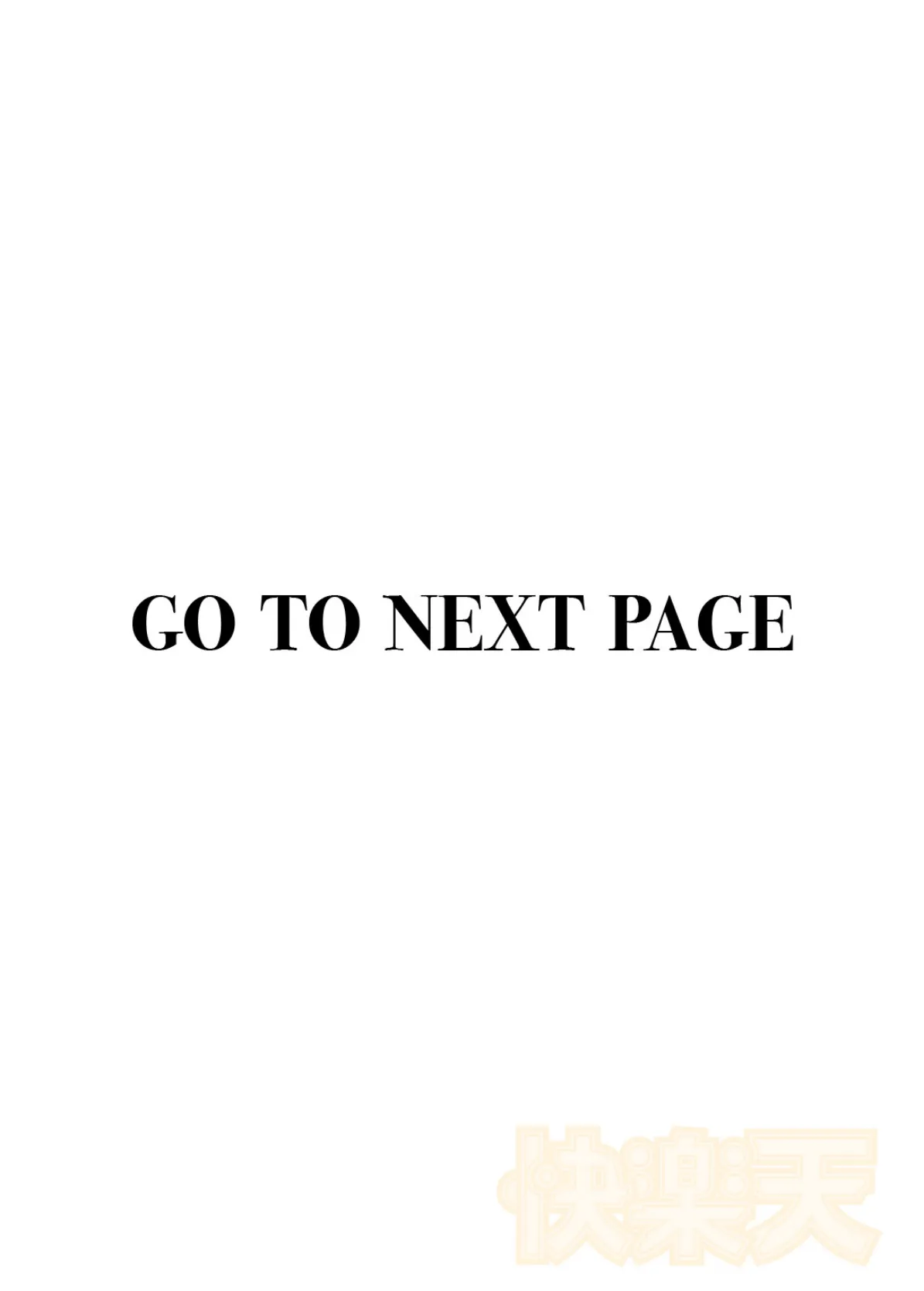 希望的観測 2ページ