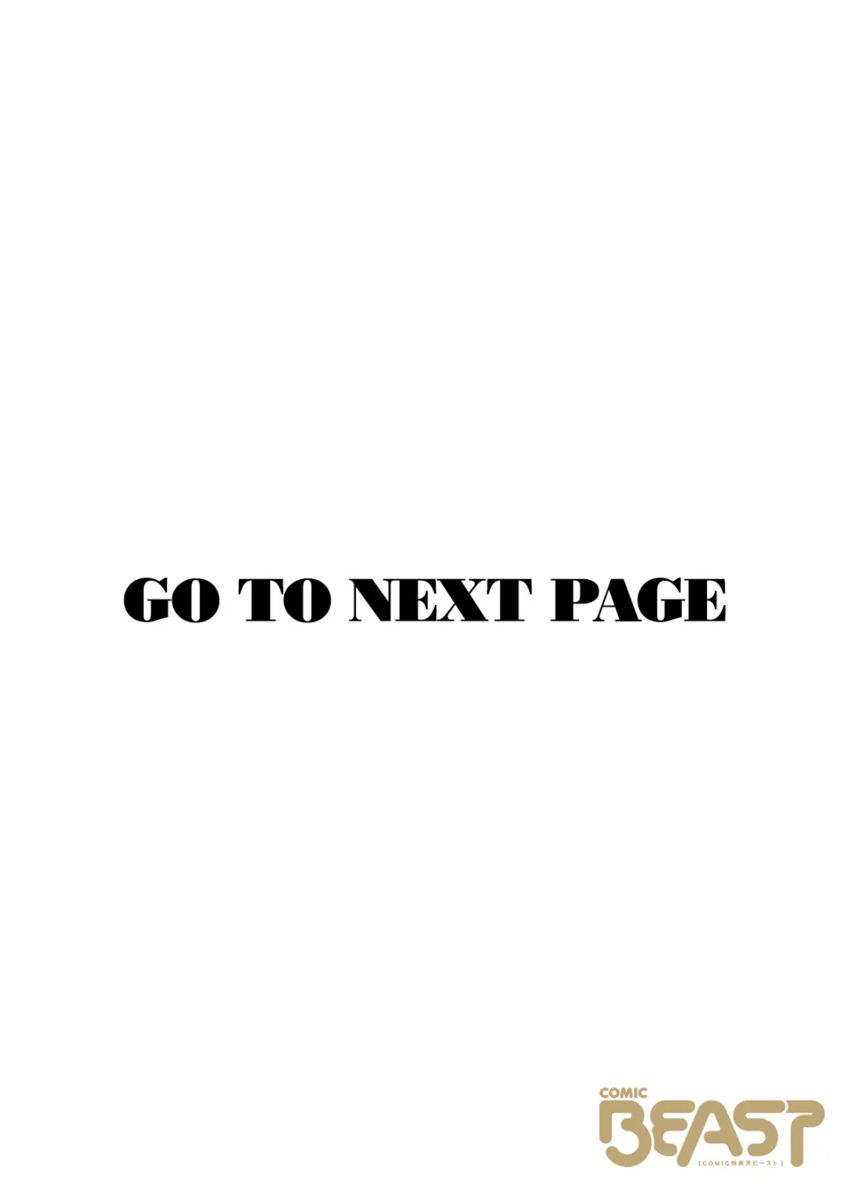 ギャルでママで元カノで… 2ページ