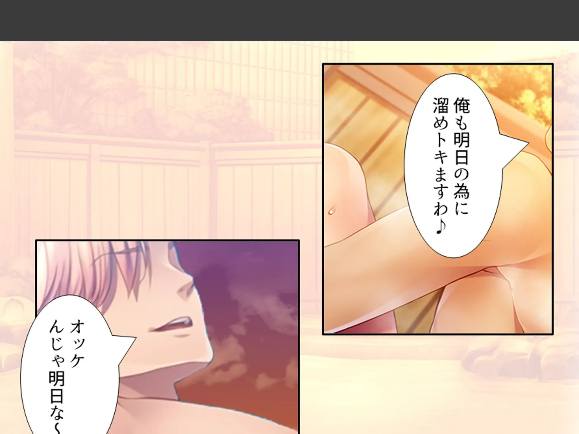 ビーチdeナンパ 〜未亡人のセカンドバージンいただきます〜 （単話） 第6話 8ページ