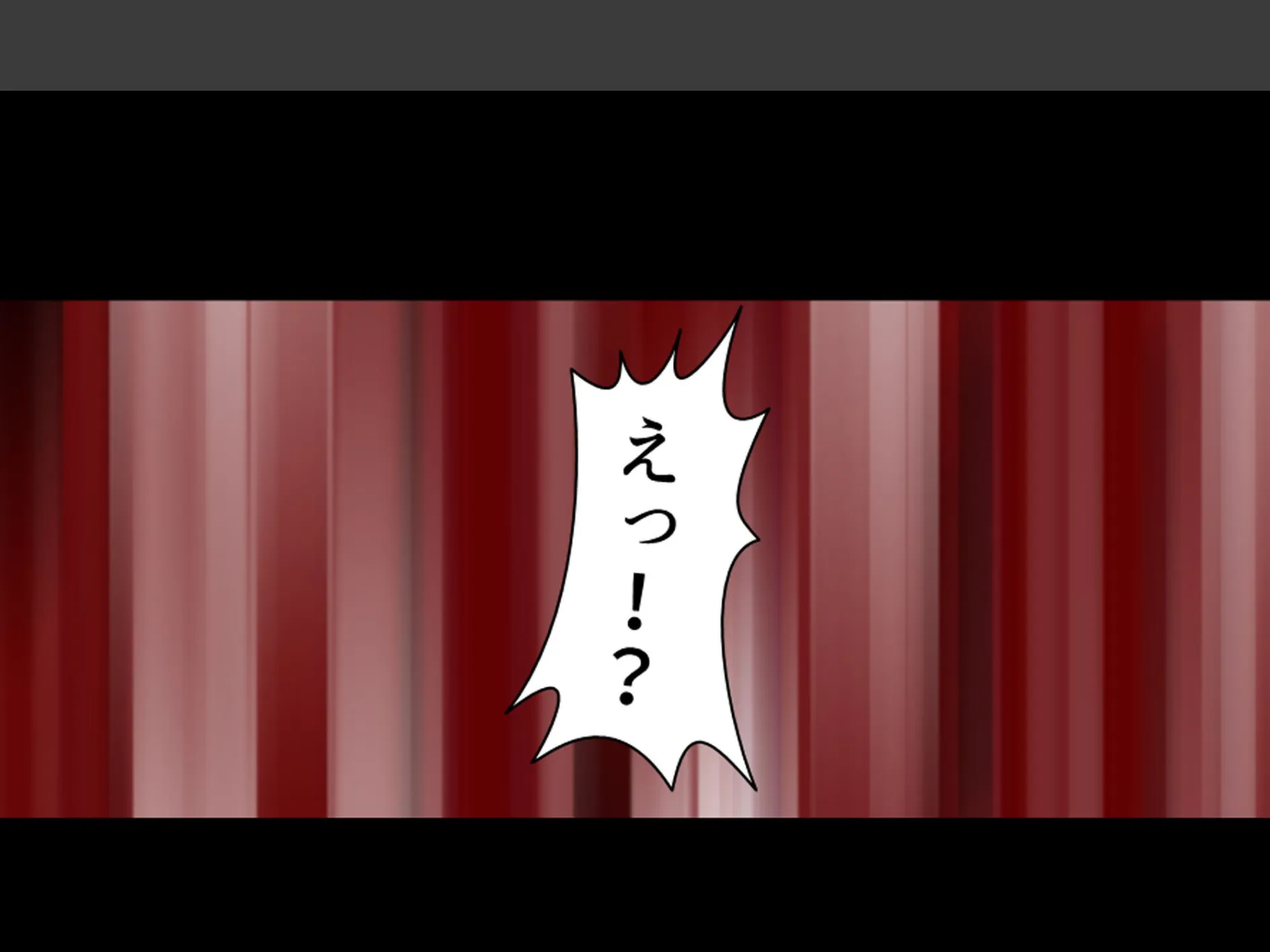 三つ巴の禁断恋愛 〜僕の初エッチは彼女のママだった！〜 （単話） 第9話 7ページ