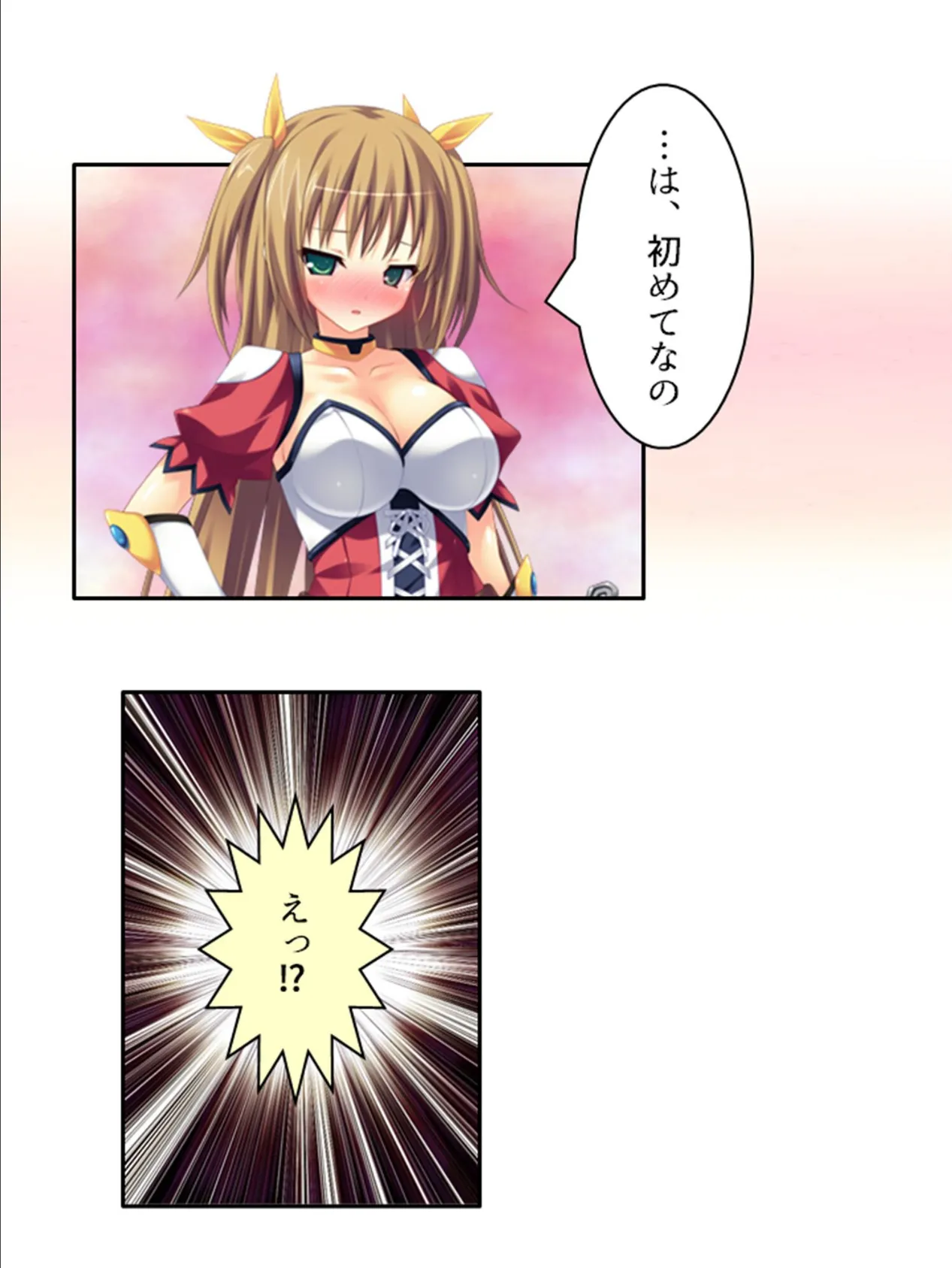 肉欲のカウントダウン 〜儀式前の淫らな数日間〜 （単話） 第11話 8ページ