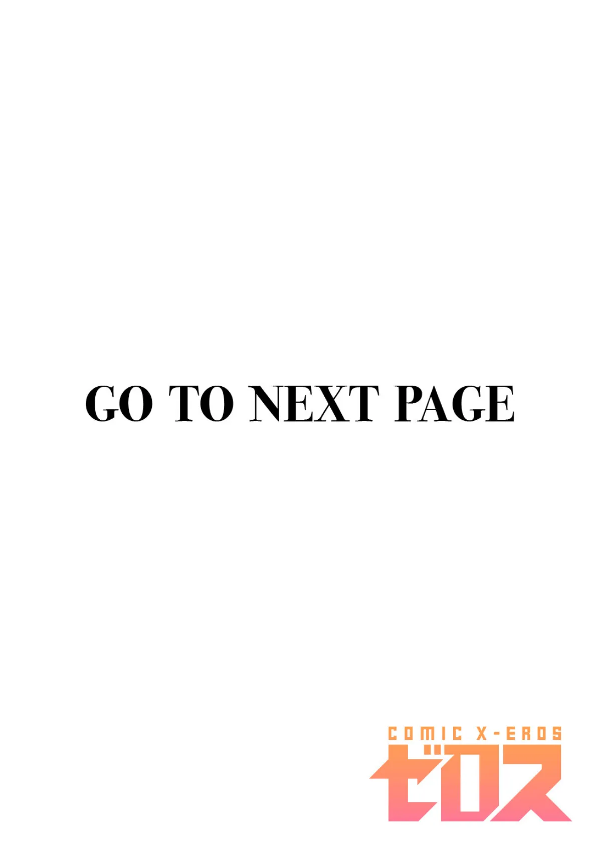 性処理天使のミカエラさん 2ページ