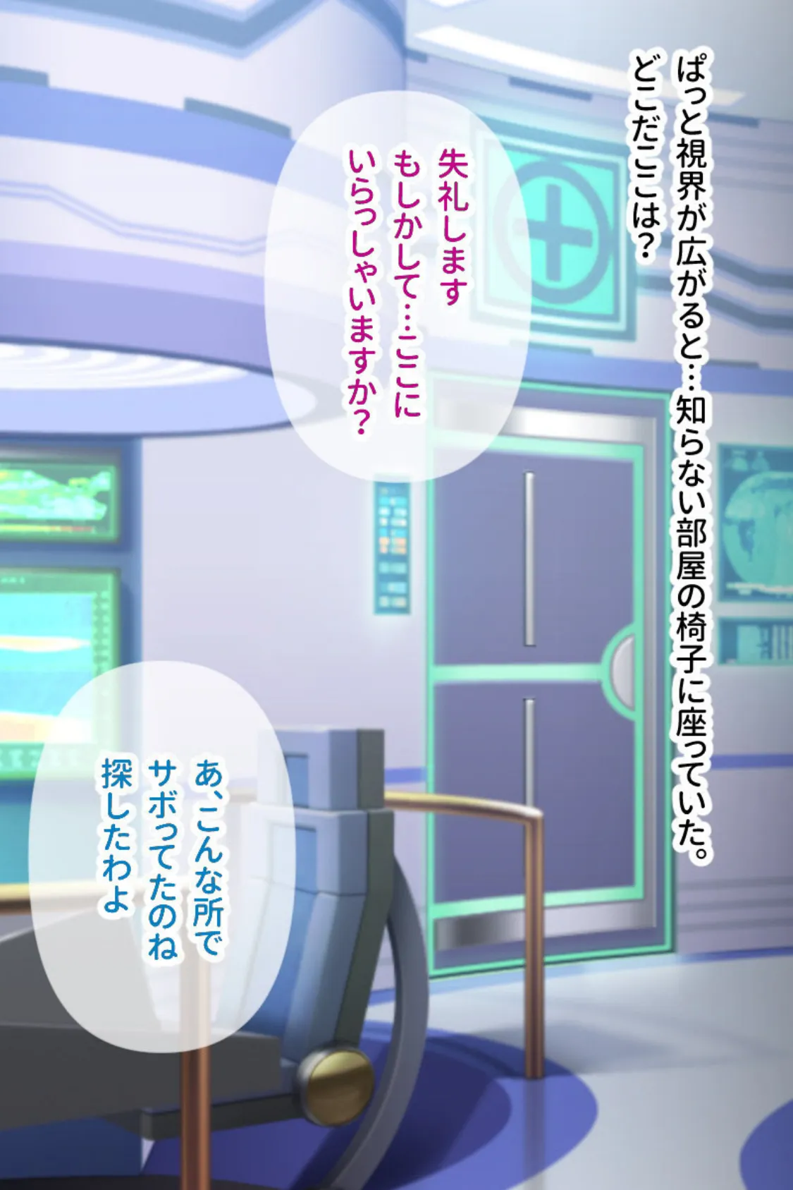 にょたいか☆家族計画 〜親父と俺と、時々おとうと〜 3ページ