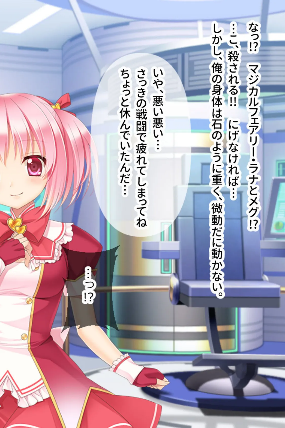 にょたいか☆家族計画 〜親父と俺と、時々おとうと〜 4ページ