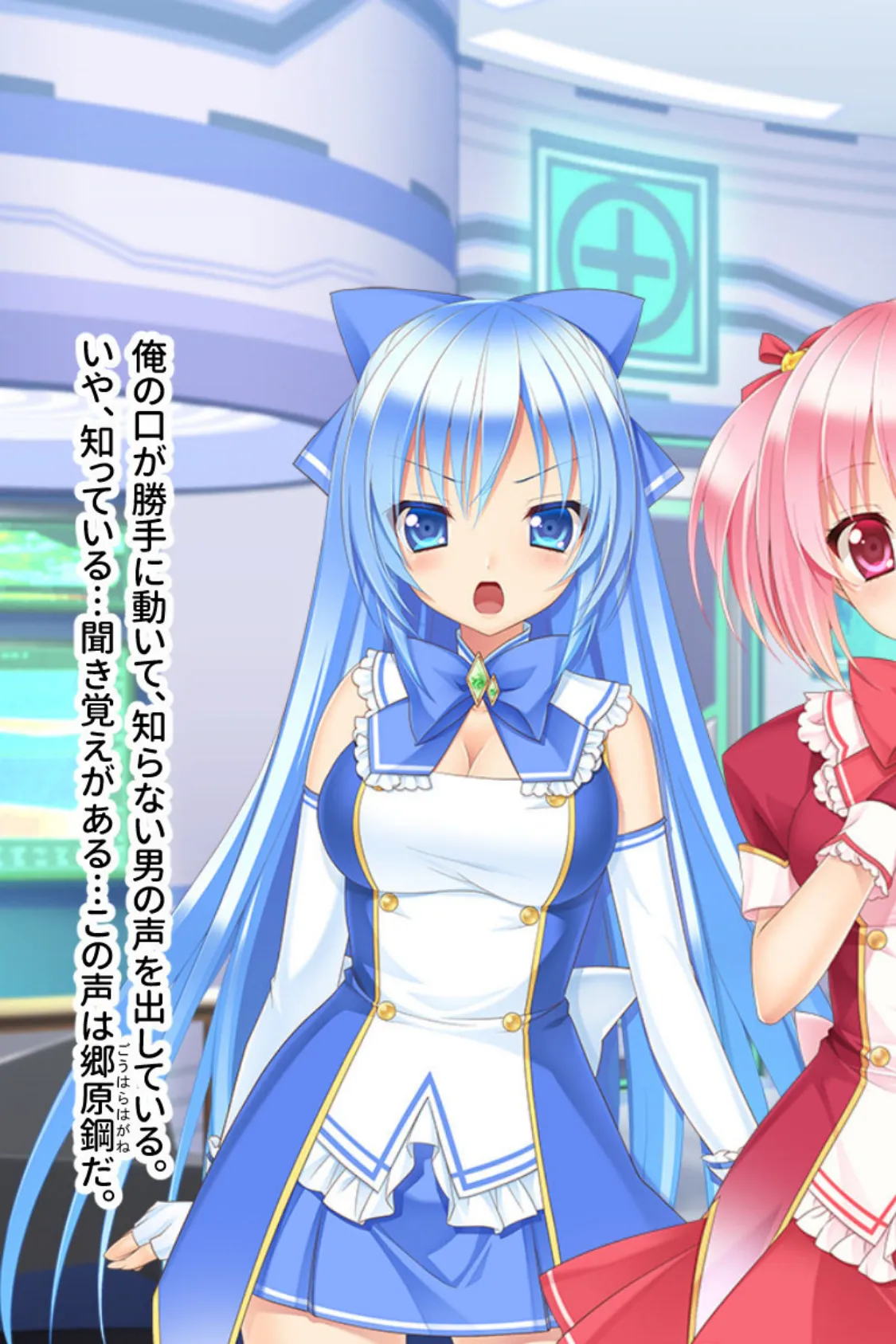 にょたいか☆家族計画 〜親父と俺と、時々おとうと〜 5ページ