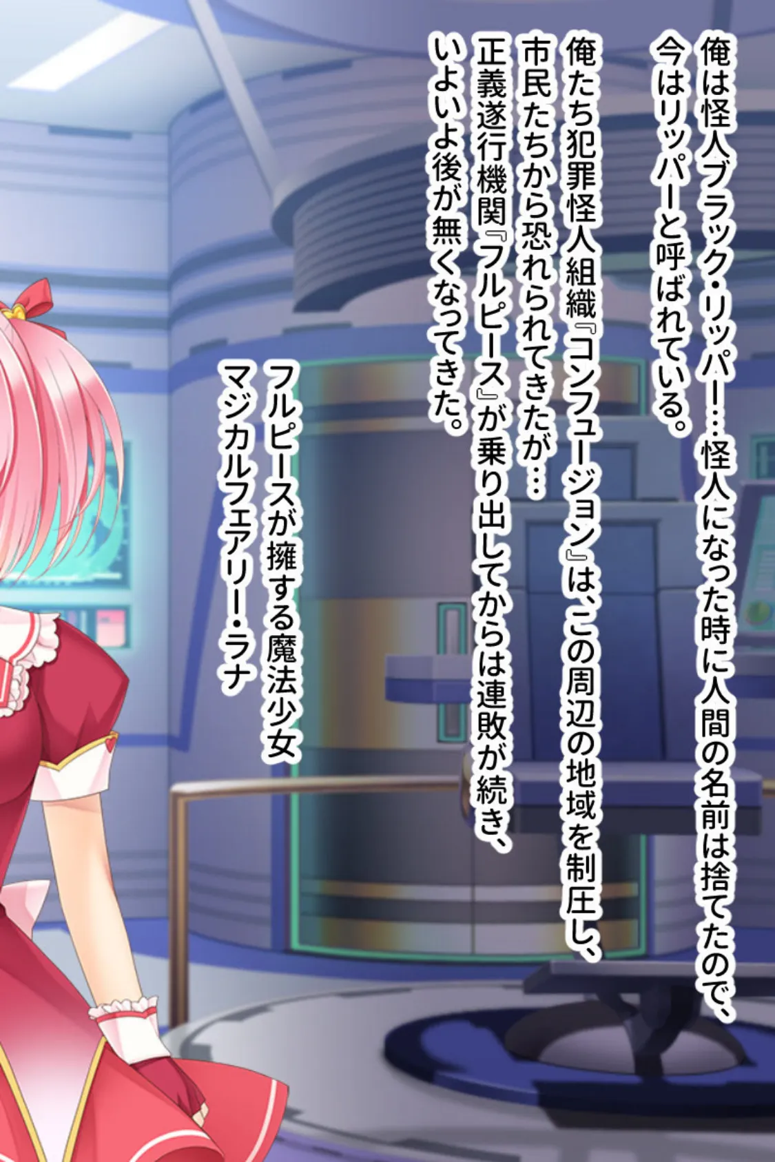 にょたいか☆家族計画 〜親父と俺と、時々おとうと〜 6ページ