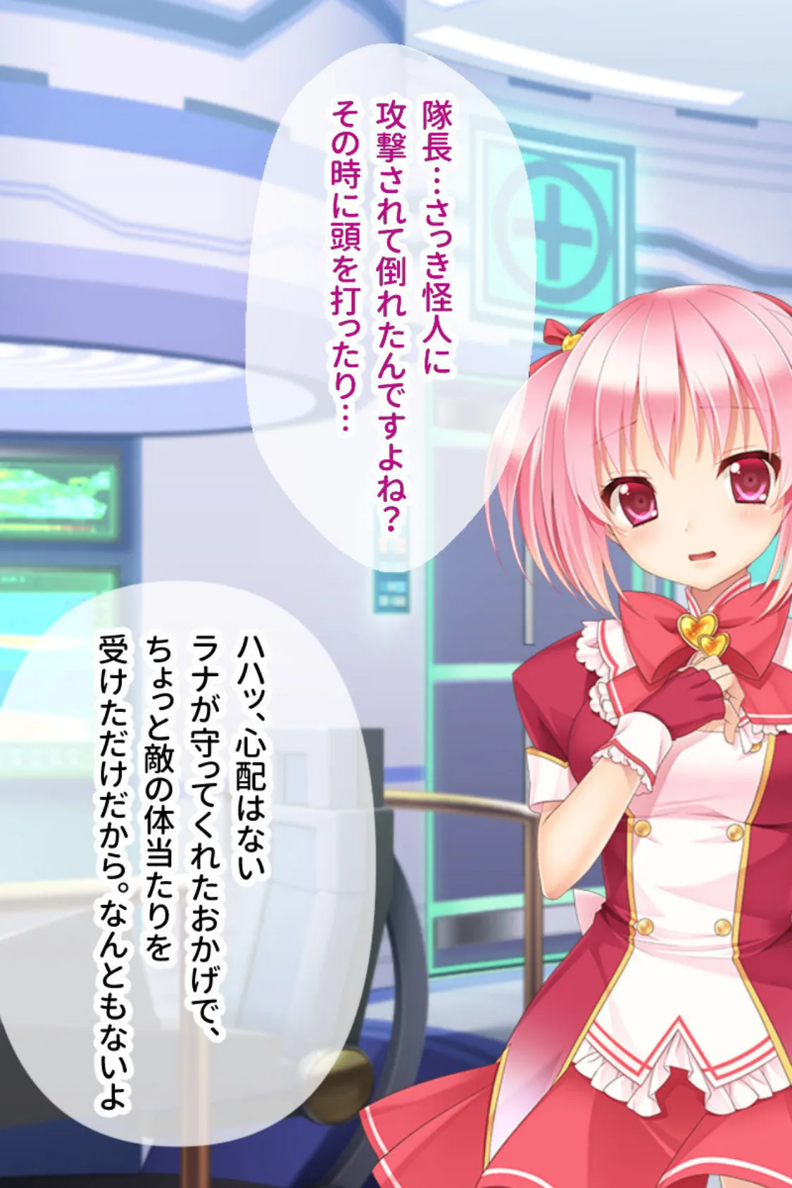 にょたいか☆家族計画 〜親父と俺と、時々おとうと〜 7ページ